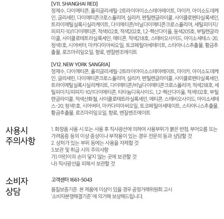 [NEW] 머지 더 퍼스트 벨벳 틴트 상세페이지 23